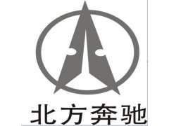 3464230501,北方奔驰后制动鼓,济南凯尔特商贸有限公司