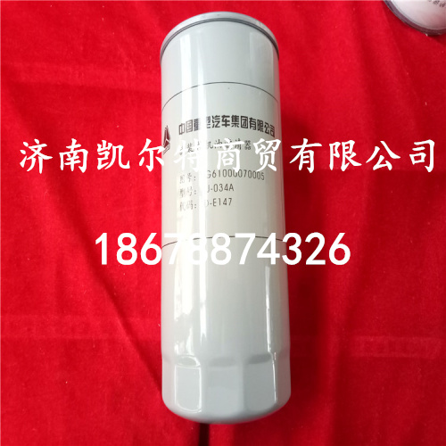 供应重汽发动机WG61000070005机油滤芯/WG61000070005