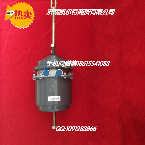 WG9000360600,制动气室,济南凯尔特商贸有限公司