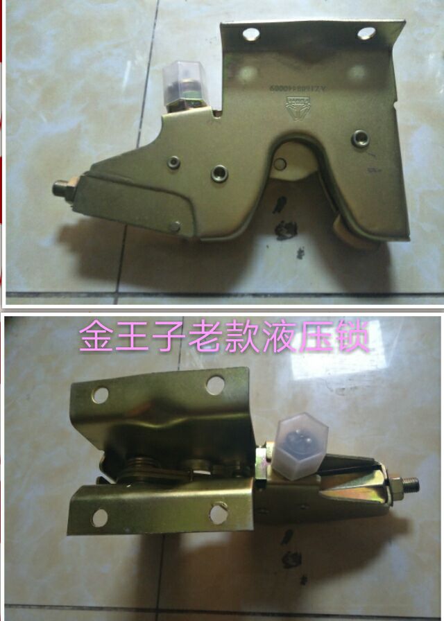 液壓鎖 金王子/AZ1608440009