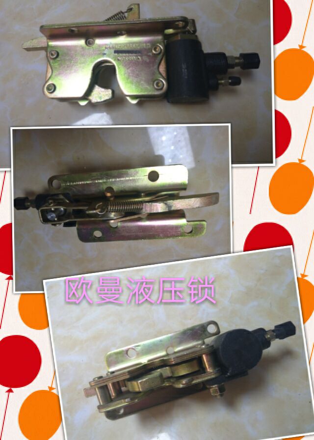 液壓鎖 歐曼/111324950200169