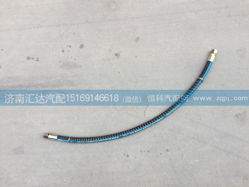 重汽陜汽北奔大運重卡通用型剎車液壓油管/