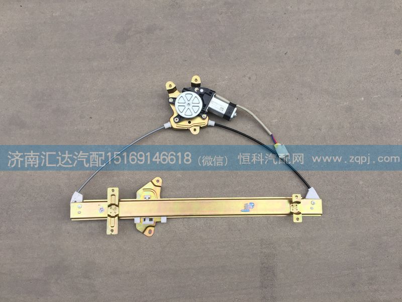重汽D7B新斯太爾電動(dòng)玻璃升降器WG1684337040/WG1684337040