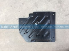 WG1684240708,右挡泥板,济南汇达汽配销售中心