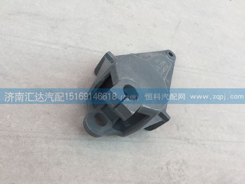 中國重汽金王子前簧前支架AZ9124520013/AZ9124520013