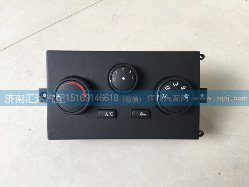 中國(guó)重汽金王子電動(dòng)空調(diào)控制面板WG1608828051/WG1608828051