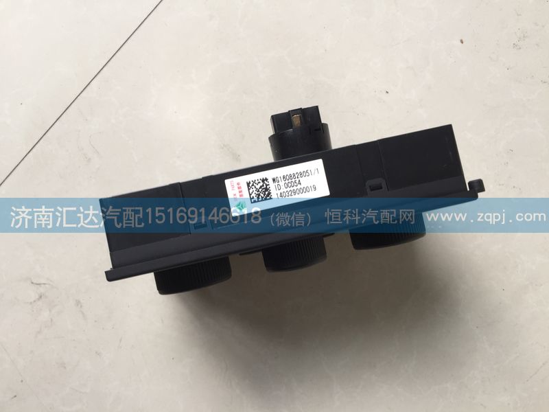 中國(guó)重汽金王子電動(dòng)空調(diào)控制面板WG1608828051/WG1608828051