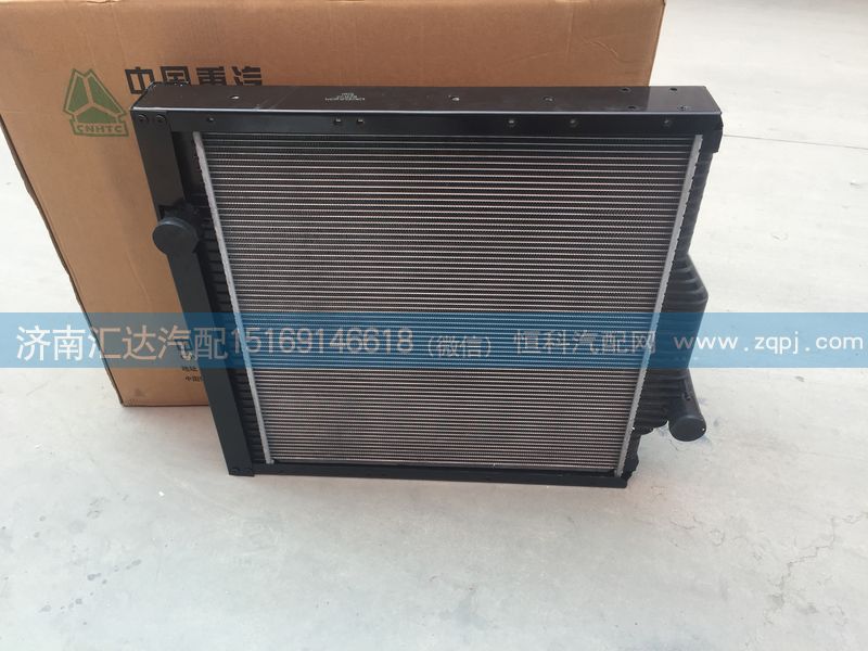 中國重汽金王子散熱器水箱總成WG9112530903/WG9112530903