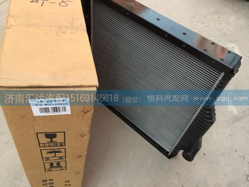 中國重汽金王子散熱器水箱總成WG9112530903/WG9112530903