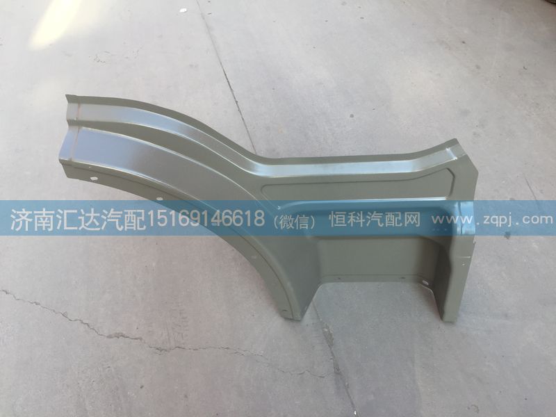 中國重汽豪運上豎板 豪運上車踏板鐵踏板護罩/