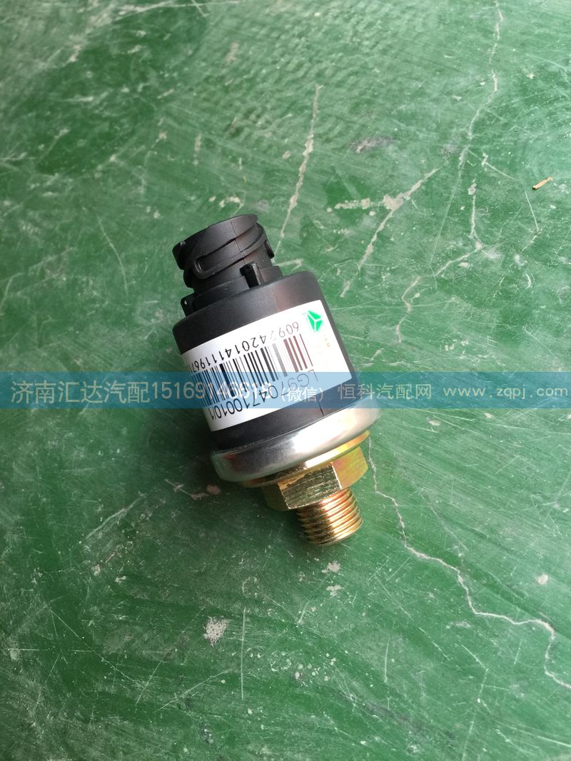 中國重汽豪沃輕卡,豪曼氣壓傳感器LG9704710010/LG9704710010