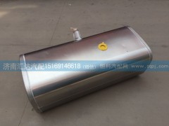 ,200L油箱,济南汇达汽配销售中心