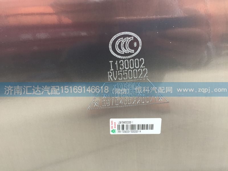 中國重汽豪沃輕卡國五200L油箱/