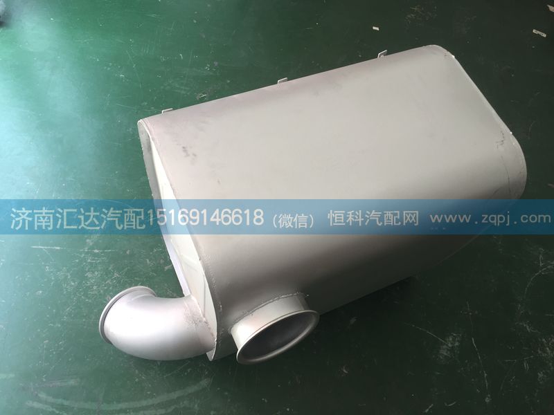 中國重汽豪卡豪沃A7內(nèi)排消音器總成WG9725540060/WG9725540060