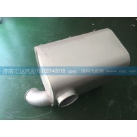中國(guó)重汽豪卡豪沃A7內(nèi)排消音器總成WG9725540060