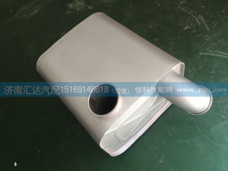 中國重汽豪卡豪沃A7內(nèi)排消音器總成WG9725540060/WG9725540060