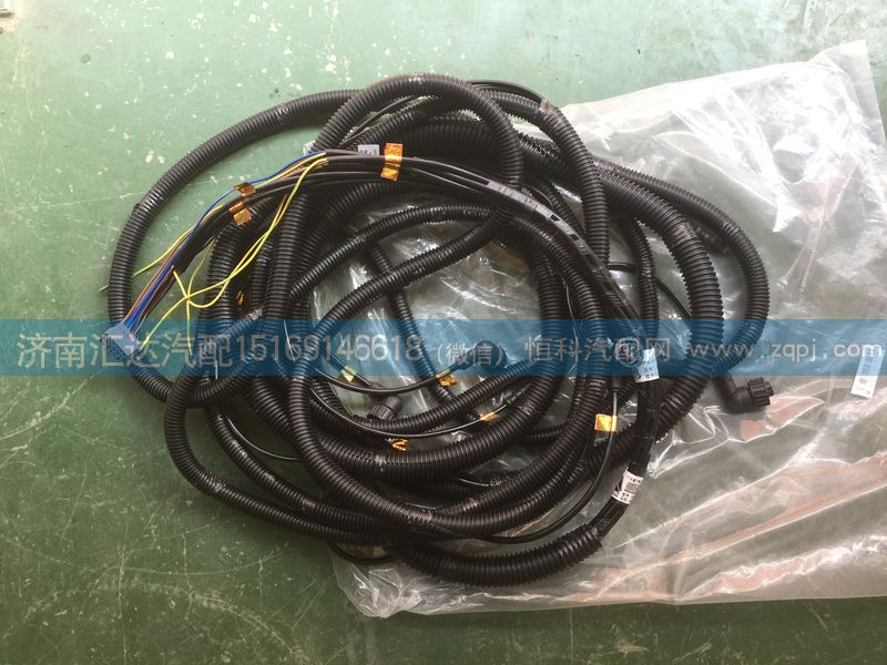 中國重汽豪沃ABS底盤線束WG9718770071/WG9718770071