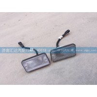 中國(guó)重汽豪沃A7駕駛室示高燈WG9925720007