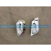 中國(guó)重汽豪瀚車門(mén)內(nèi)扣手，車門(mén)內(nèi)開(kāi)啟AZ1651340134