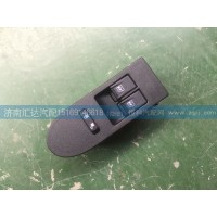 重汽豪瀚玻璃升降器開(kāi)關(guān)，車門(mén)主控開(kāi)關(guān)WG9525580159