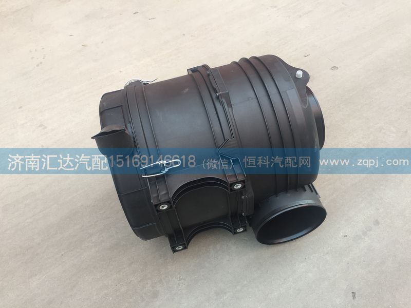 重汽豪沃新款空氣濾清器總成，殼體WG9725191170/WG9725191170