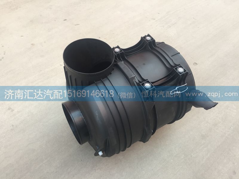 重汽豪沃新款空氣濾清器總成，殼體WG9725191170/WG9725191170