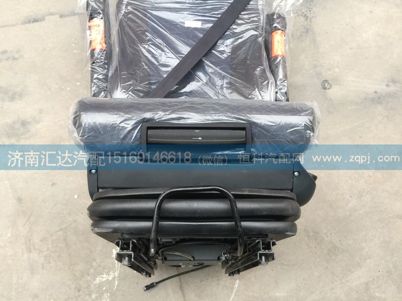 重汽C7H汕德卡駕駛室主座椅總成，空氣懸掛主座椅總成/
