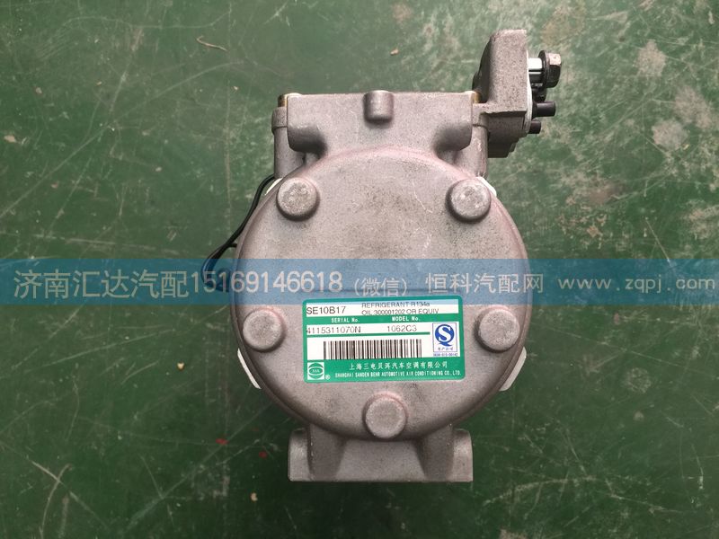 上汽依維柯紅巖杰獅空調(diào)壓縮機(jī)總成/