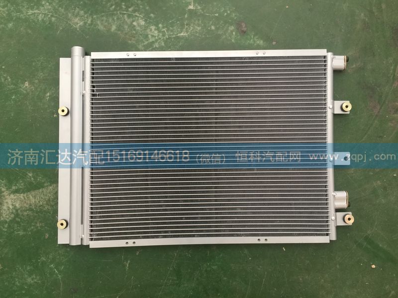 陜汽重卡德龍新M3000空調(diào)冷凝器DZ15221845033/DZ15221845033