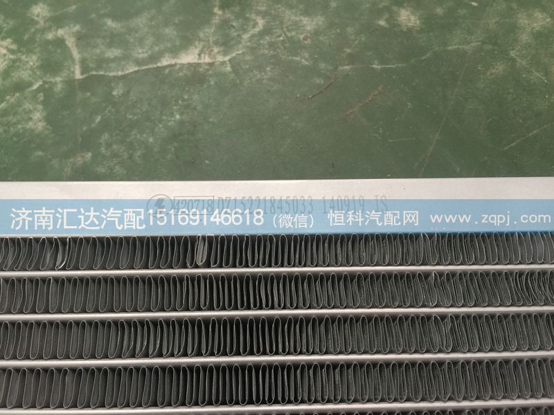 陜汽重卡德龍新M3000空調(diào)冷凝器DZ15221845033/DZ15221845033