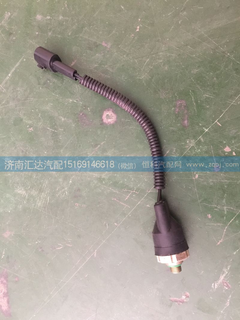 陜汽重卡德龍新M3000空調(diào)壓力開關(guān)81.25520/81.25520
