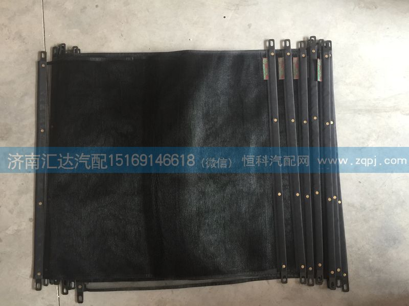 陜汽重卡德龍發(fā)動機水箱防蟲網/