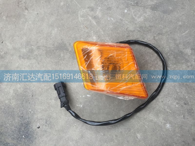 陕汽重卡德龙X3000叶子板灯DZ97189721340/DZ97189721340