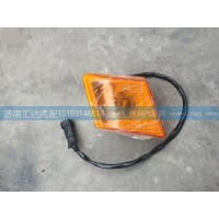 陜汽重卡德龍X3000葉子板燈DZ97189721340