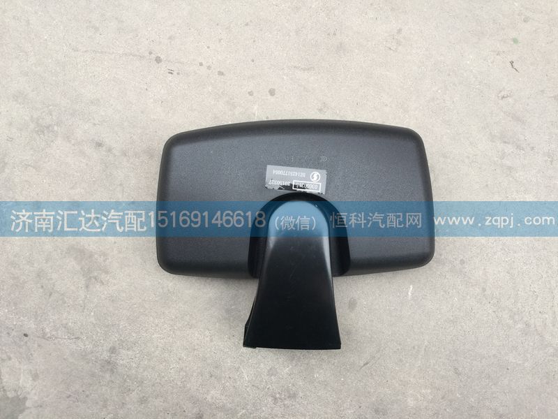 陜汽重卡德龍X3000車門鏡，下視鏡，補盲鏡/DZ14251770054
