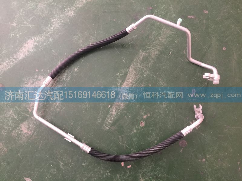 陜汽德龍新M3000空調(diào)管，蒸壓管DZ15221842806/DZ15221842806