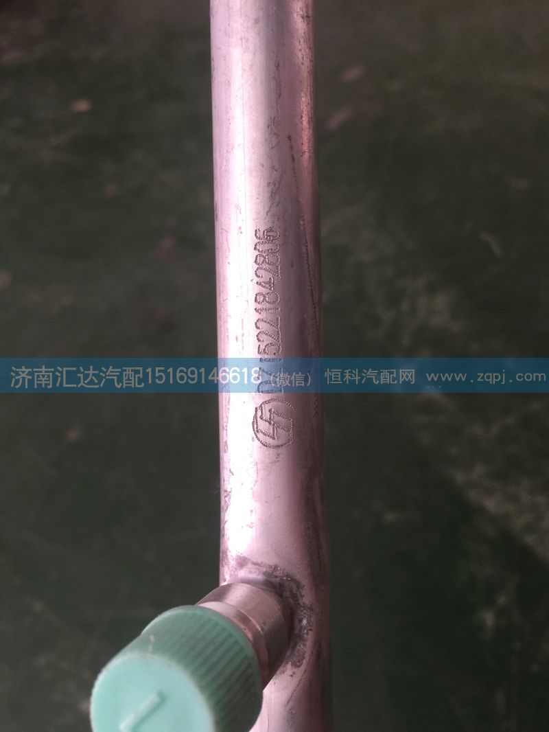 陜汽德龍新M3000空調(diào)管，蒸壓管DZ15221842806/DZ15221842806