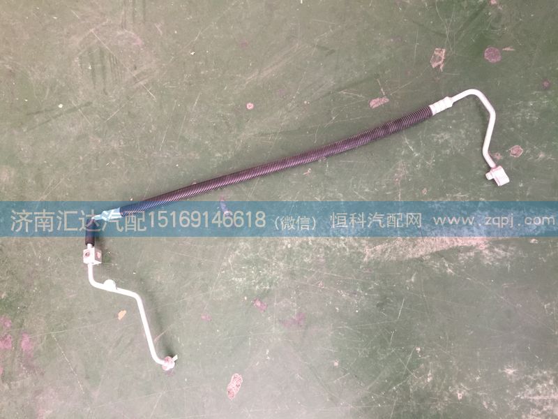陜汽德龍新M3000空調(diào)管，蒸冷管，蒸發(fā)器-冷凝器連接管/DZ15221845036