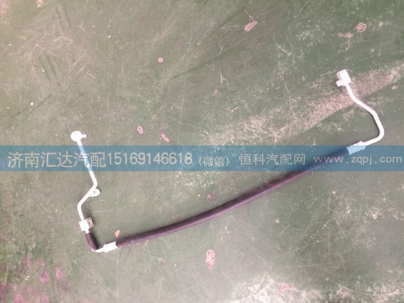 陜汽德龍新M3000空調(diào)管，蒸冷管，蒸發(fā)器-冷凝器連接管/DZ15221845036