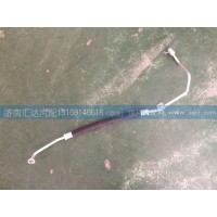 陜汽德龍新M3000空調(diào)管，冷壓管DZ15221842801