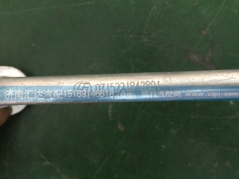 陜汽德龍新M3000空調(diào)管，冷壓管DZ15221842801/DZ15221842801