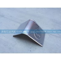 陜汽德龍新M3000消音器裝飾板，消音器隔熱罩隔熱板