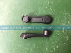 ,玻璃升降器摇把 龙卡手摇把,济南汇达汽配销售中心