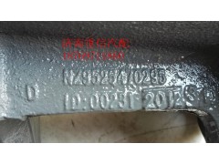 NZ9525470295,方向机支架,济南翊旋商贸有限公司（原重信）