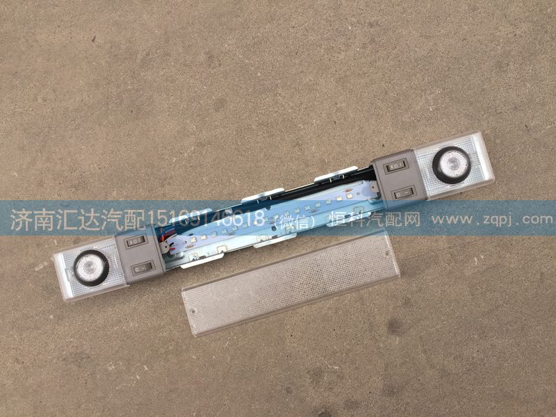 柳汽霸龍507，H7駕駛室閱讀燈M51-4104010A/M51-4104010A