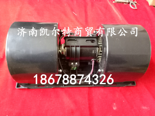 DZ13241841114,陕汽德龙F3000暖风电机,济南凯尔特商贸有限公司