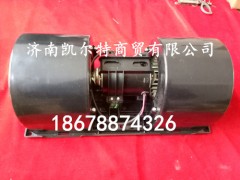 DZ13241841114,陕汽德龙F3000暖风电机,济南凯尔特商贸有限公司
