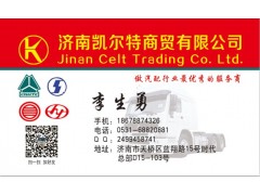 612601110954,陕汽德龙增压器,济南凯尔特商贸有限公司