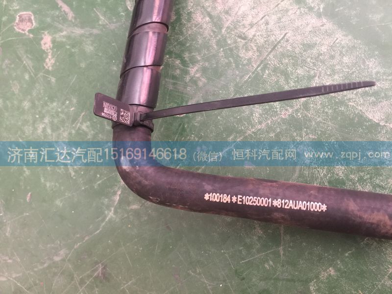 812AUA01000,暖风机回水胶管,济南汇达汽配销售中心