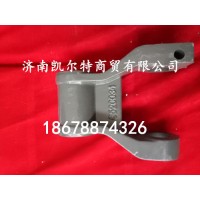 供应陕汽德龙前钢板支架WG9100520034